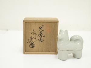 赤膚焼　尾西楽斎造　犬香合（共箱）